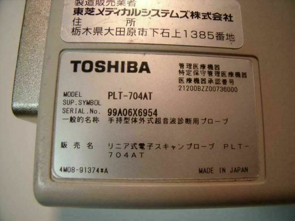 
                  
                    TOSHIBA PLT-704AT 7.5MHZ ULTRASOUND PROBE | PR5027
                  
                